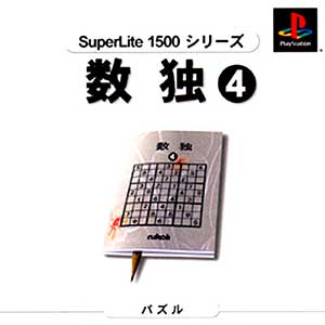 SuperLite 1500 Series - Suudoku 4