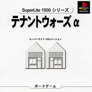 SuperLite 1500 Series - Tenant Wars Alpha - SuperLite 1500 Version
