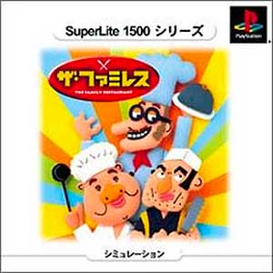 SuperLite 1500 Series - The FamiRes