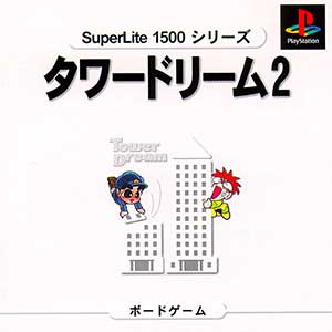 SuperLite 1500 Series - Tower Dream 2