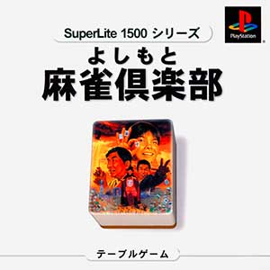 SuperLite 1500 Series - Yoshimoto Mahjong Club