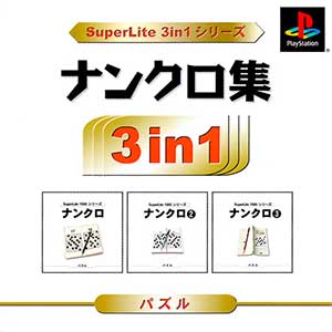 SuperLite 3in1 Series - NumCro-shuu