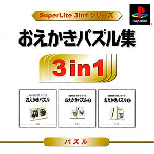 SuperLite 3in1 Series - Oekaki Puzzle-shuu