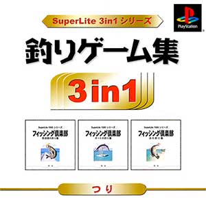 SuperLite 3in1 Series - Tsuri-shuu