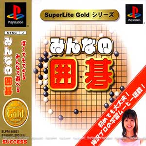SuperLite Gold Series - Minna no Igo