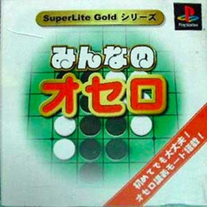 SuperLite Gold Series - Minna no Othello