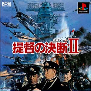 Teitoku no Ketsudan II