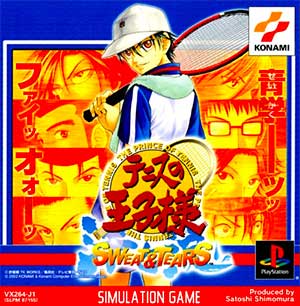Tennis no Oujisama - Sweat & Tears
