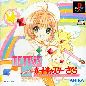 Tetris with Cardcaptor Sakura - Eternal Heart
