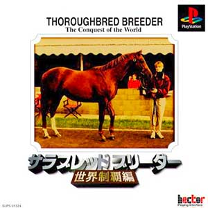 Thoroughbred Breeder - Sekai Seiha-hen