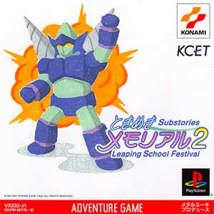 Tokimeki Memorial 2 Substories - Leaping School Festival