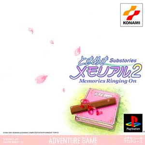 Tokimeki Memorial 2 Substories - Memories Ringing On