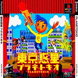 Tokyo Wakusei Planetokio