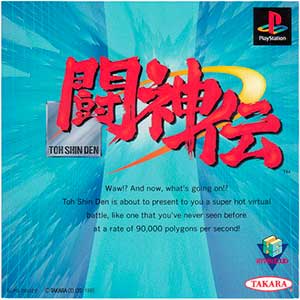 Toushinden