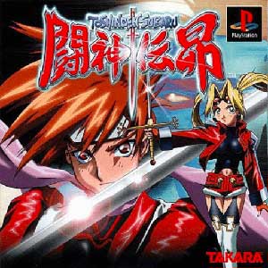 Toushinden Subaru