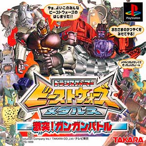 Transformers - Beast Wars Metals