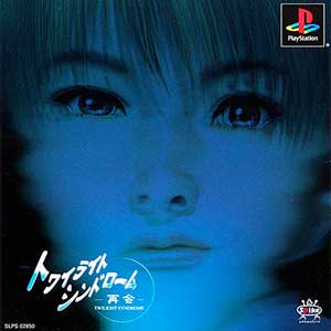 Twilight Syndrome - Saikai