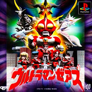 Ultraman Zearth