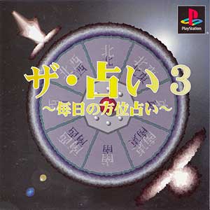 Uranai 3, The - Mainichi no Houi Uranai