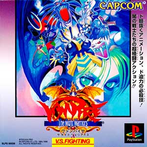 Vampire - The Night Warriors