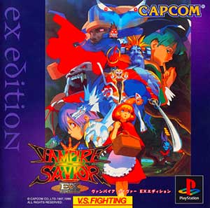 Vampire Savior - EX Edition