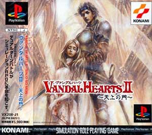 Vandal Hearts II - Tenjou no Mon