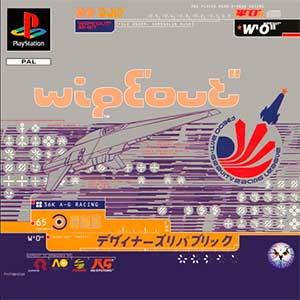 Wipeout
