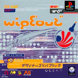 Wipeout