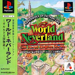 World Neverland - The Olerud Kingdom Stories