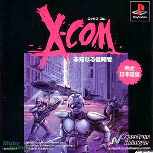 X-COM - Michinaru Shinryakusha