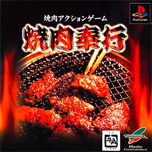 Yakiniku Action Game - Yakiniku Bugyou