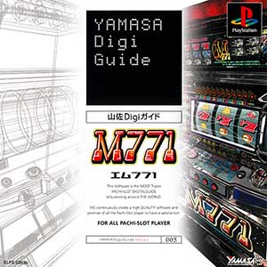 Yamasa Digi Guide - M771