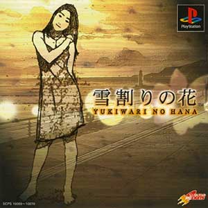 Yarudora Series Vol. 4 - Yukiwari no Hana