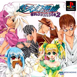 Yuukyuu Gensoukyoku Ensemble 2