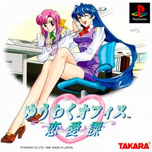 Yuuwaku Office Ren'aika