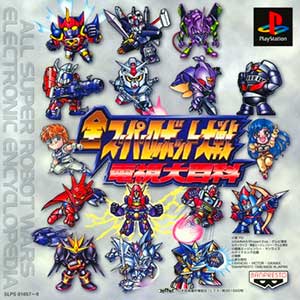 Zen Super Robot Taisen Denshi Daihyakka