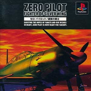 Zero Pilot - Gin'yoku no Senshi