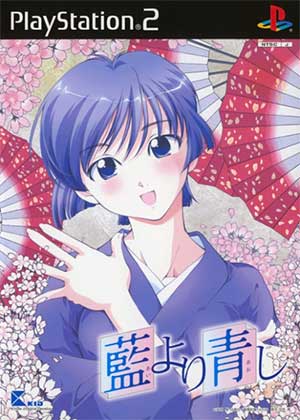 Ai yori Aoshi