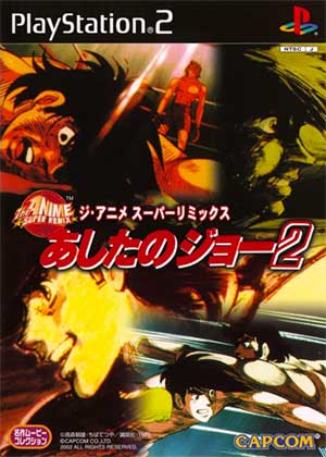 Anime Super Remix, The - Ashita no Joe 2