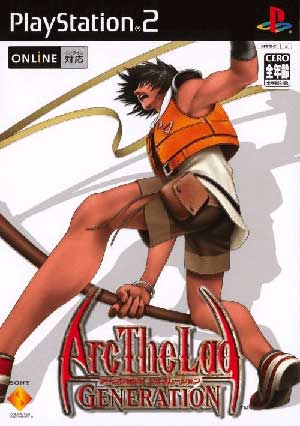 Arc the Lad - Generation