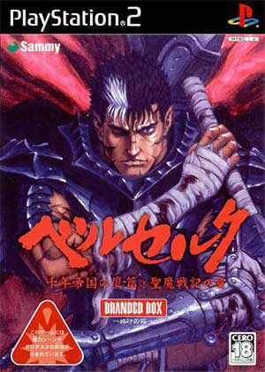 Berserk - Millennium Falcon-hen - Seima Senki no Shou