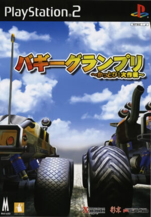 Buggy Grand Prix - Kattobi! Daisakusen