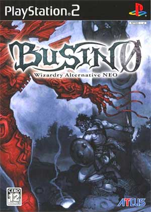 Busin 0 - Wizardry Alternative Neo