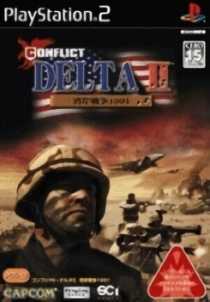 Conflict Delta II - Wangan Sensou 1991