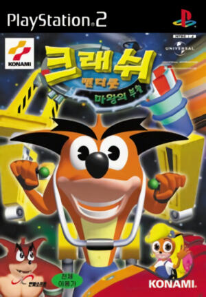 Crash Bandicoot - Mawangui Buhwal
