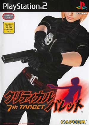 Critical Bullet - 7th Target
