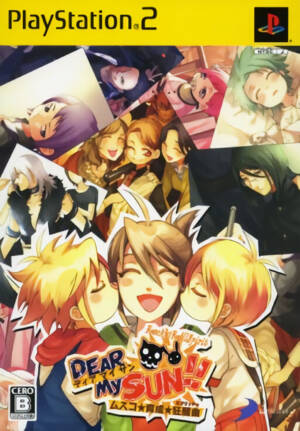 Dear My Sun!! Musuko Ikusei Capriccio