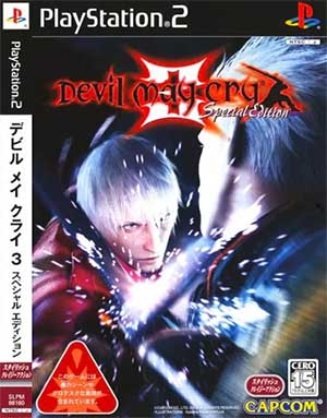Devil May Cry 3 - Special Edition
