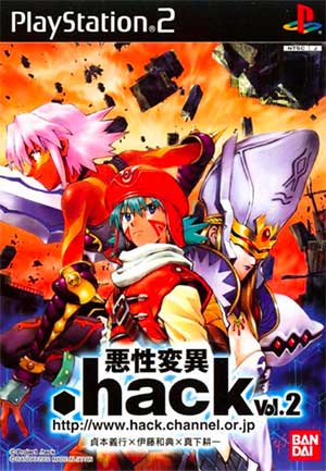 Dot Hack Akusei Hen'i Vol. 2