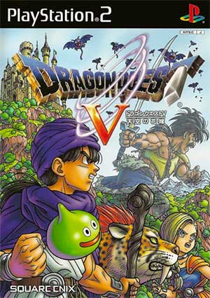 Dragon Quest V - Tenkuu no Hanayome